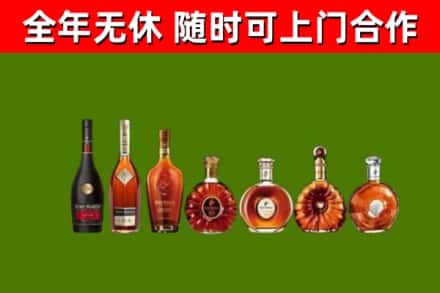 新龙回收洋酒