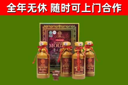 新龙烟酒回收50年茅台酒.jpg
