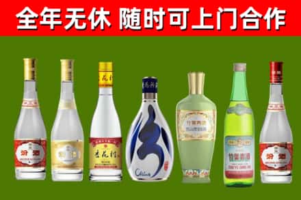 新龙烟酒回收汾酒系列.jpg