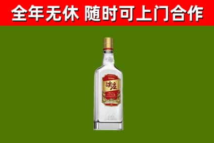 新龙回收尖庄酒