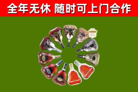 新龙回收XO