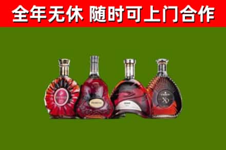 新龙回收老洋酒
