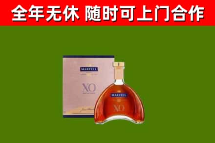 新龙烟酒回收马爹利洋酒.jpg