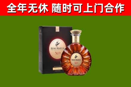新龙回收人头马洋酒