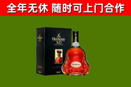 新龙回收轩尼诗洋酒