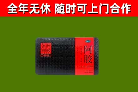 新龙回收阿胶
